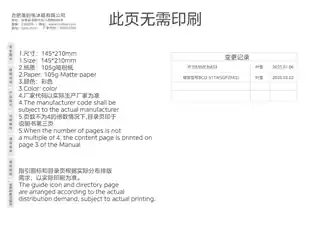 Midea美的 美的冰箱BCD-511WSGPZM(E)霜影灰